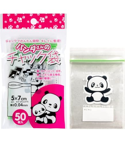 Amazon.co.jp: サンリオ マイメロディ チャック付き 整理袋 S （15枚入